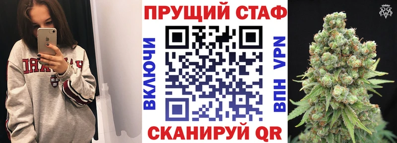 Как найти наркотики Курильск Меф мяу мяу