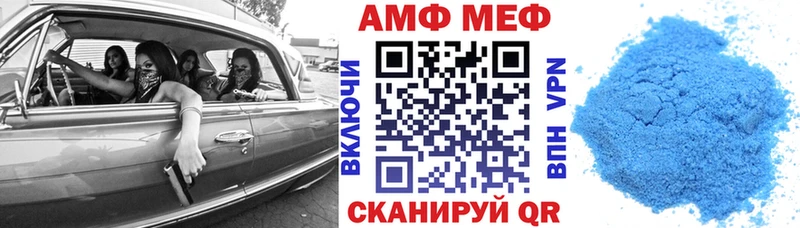 Амфетамин VHQ  Курильск 