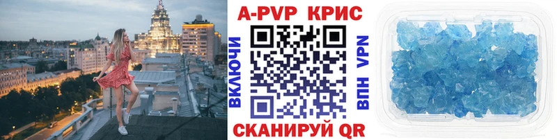 как найти   Курильск  Alpha-PVP СК 