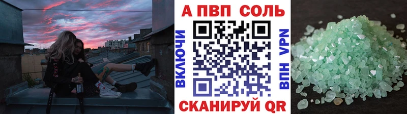 Alpha-PVP мука Курильск