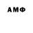 Метамфетамин Декстрометамфетамин 99.9% # ssmithCA