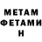Кетамин VHQ Frost Ch.