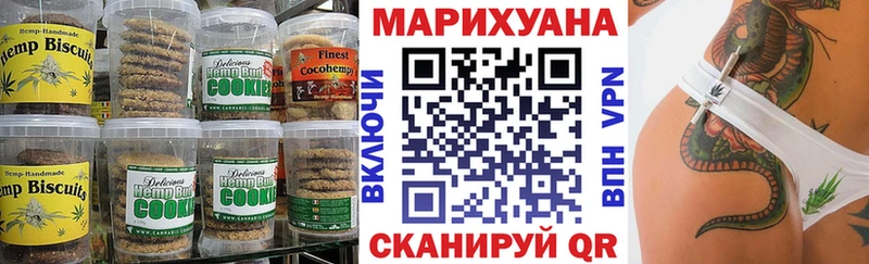 где найти   Курильск  Еда ТГК марихуана 