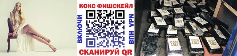 купить закладку  Курильск  Кокаин 98% 
