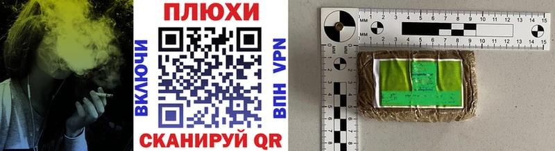 ГАШИШ убойный  закладка  Курильск 