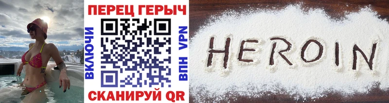 OMG как зайти  Курильск  ГЕРОИН Афган 