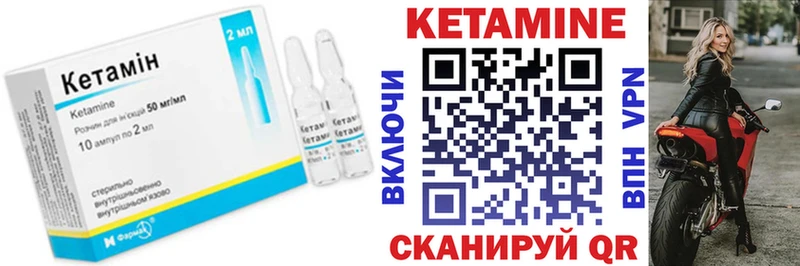 продажа наркотиков Курильск Кетамин ketamine