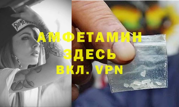 кокаин Белоозёрский