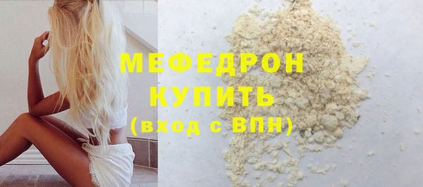 кокаин Белоозёрский