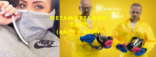 гашишное масло Грязовец