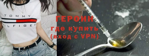 кокаин Белоозёрский