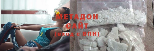 кокаин Белоозёрский