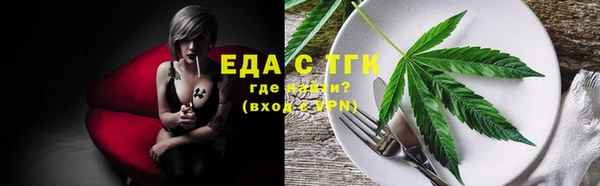 мет Беломорск