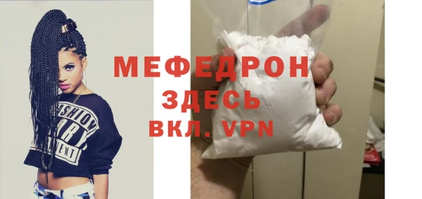 мет Беломорск