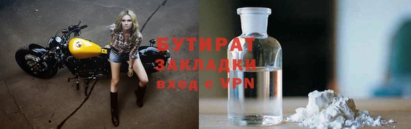 кокаин Белоозёрский