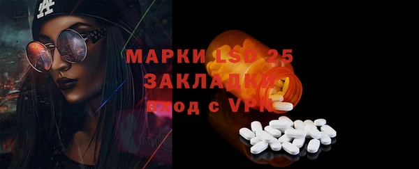мдма Белокуриха