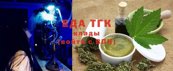 мдма Белокуриха