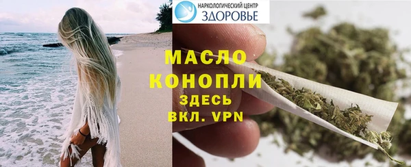 мет Беломорск