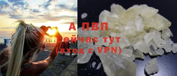 кокаин Белоозёрский
