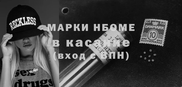 кокаин Белоозёрский