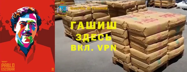 кокаин Белоозёрский