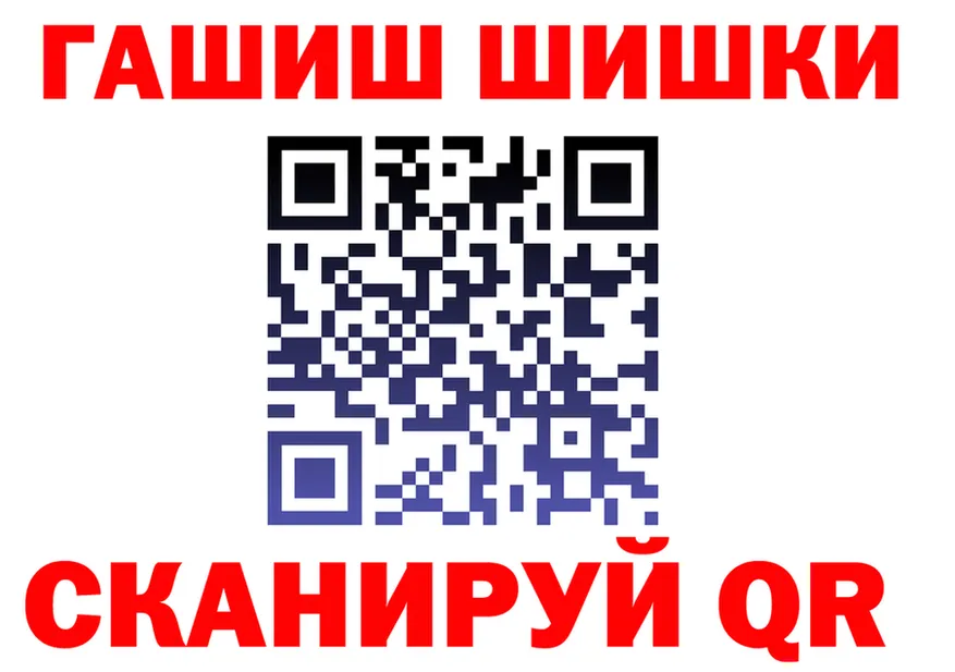 A-PVP СК ссылка это mega Курильск