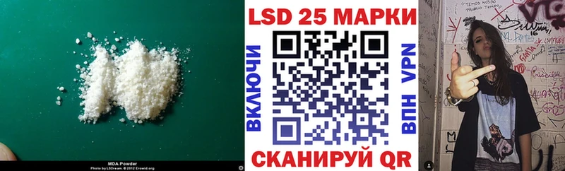 Лсд 25 экстази кислота  kraken рабочий сайт  Курильск 
