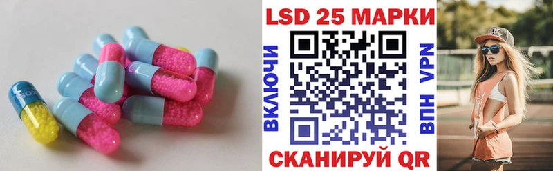 Лсд 25 экстази ecstasy Курильск