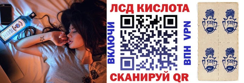 Наркотические марки 1,5мг  Курильск 