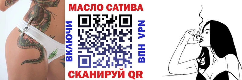 ТГК Wax  Курильск 