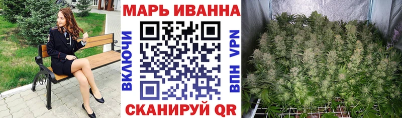 наркота  Курильск  даркнет как зайти  Марихуана конопля 